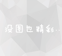 上海顶尖专业全网推广公司：策略与执行并重，效果驱动市场